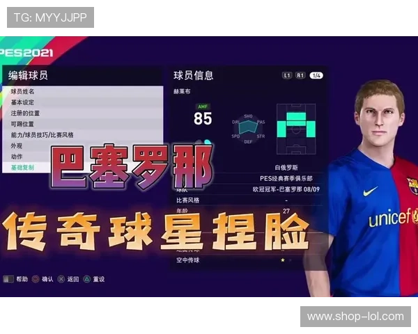 实况足球十大经典球星回顾与解析 聚焦历史传奇人物的辉煌时刻 实况足球十大经典球星回顾与解析 聚焦历史传奇人物的辉煌时刻